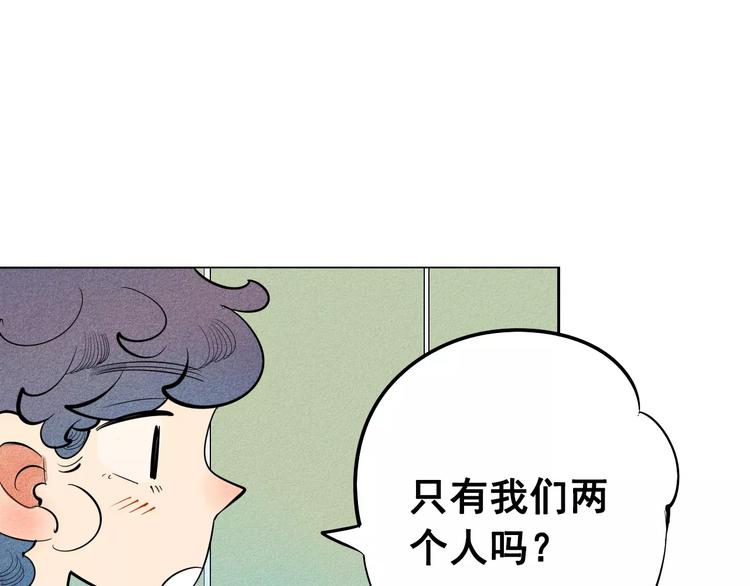 第7话 妈妈的助攻66