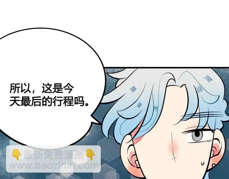 第37话 与你一起的第一次55