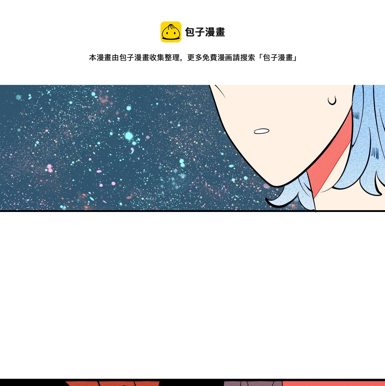 第35话 惹毛情侣的后果80