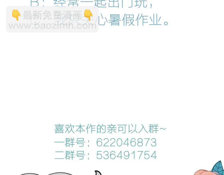 第25话 圣诞夜不回家151