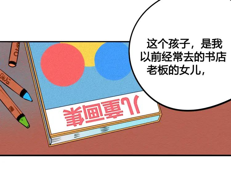 第30话 负责69