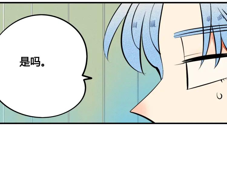 第31话 结婚？！！！35
