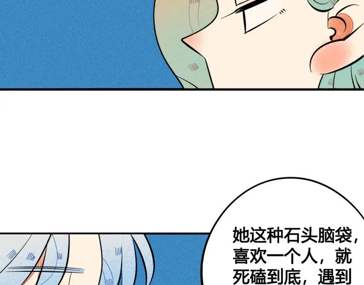 第30话 负责78