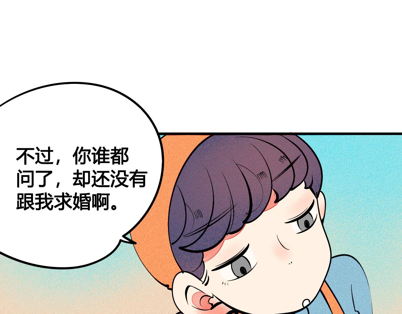 第34话 同处一室42