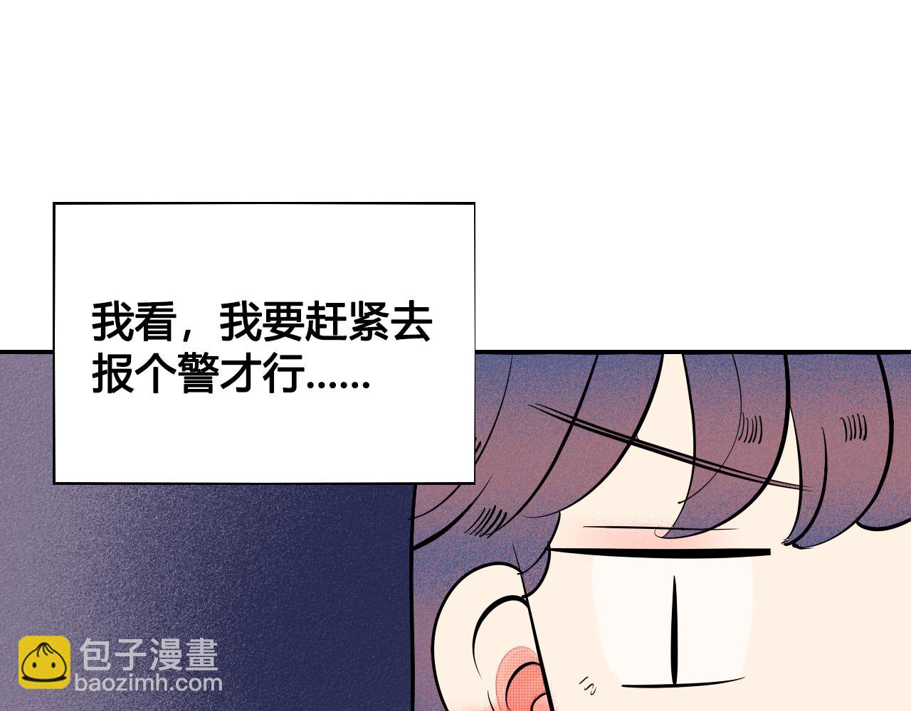 第34话 同处一室145