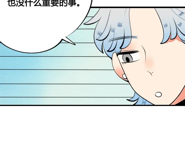 第26话 哄你开心91