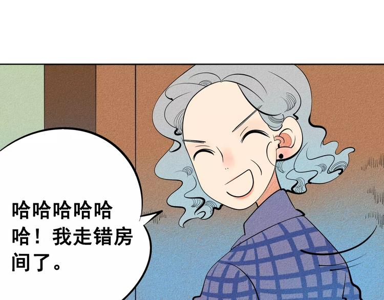 第7话 妈妈的助攻92