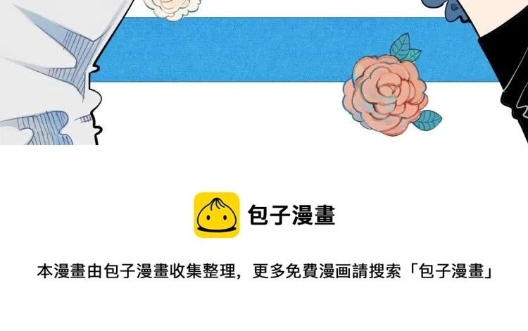 第36话 终于独处143