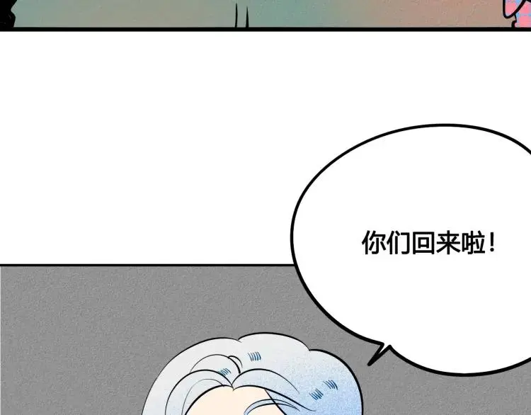 第36话 终于独处77
