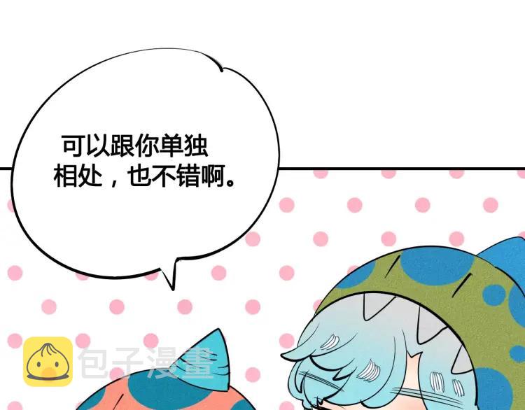 第14话 与男神一起做公益77
