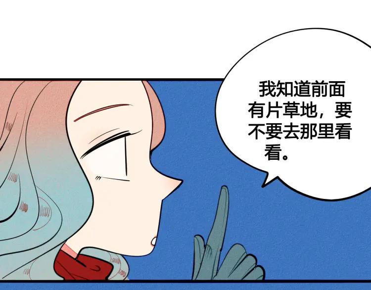 第27话 喜欢的理由52