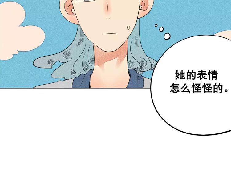 第5话 男神，请和我约会78