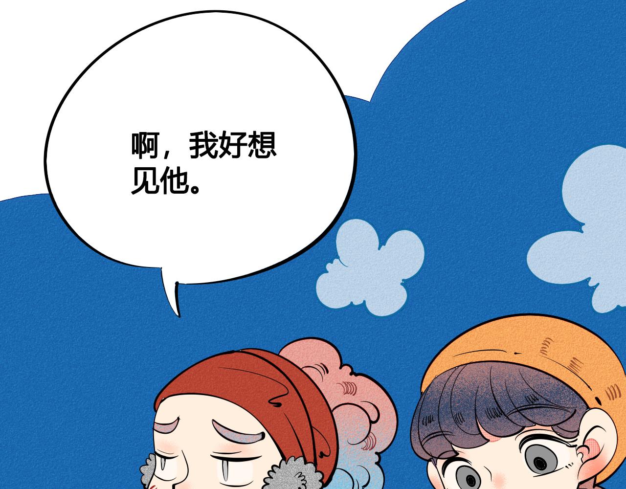 第28话 我与你的距离37