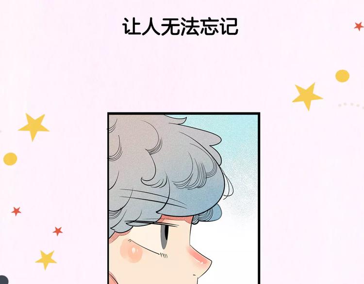 序章 鼓起勇气，追求你！9