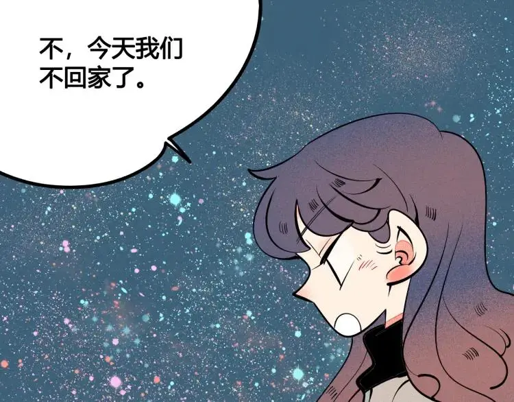 第37话 与你一起的第一次29