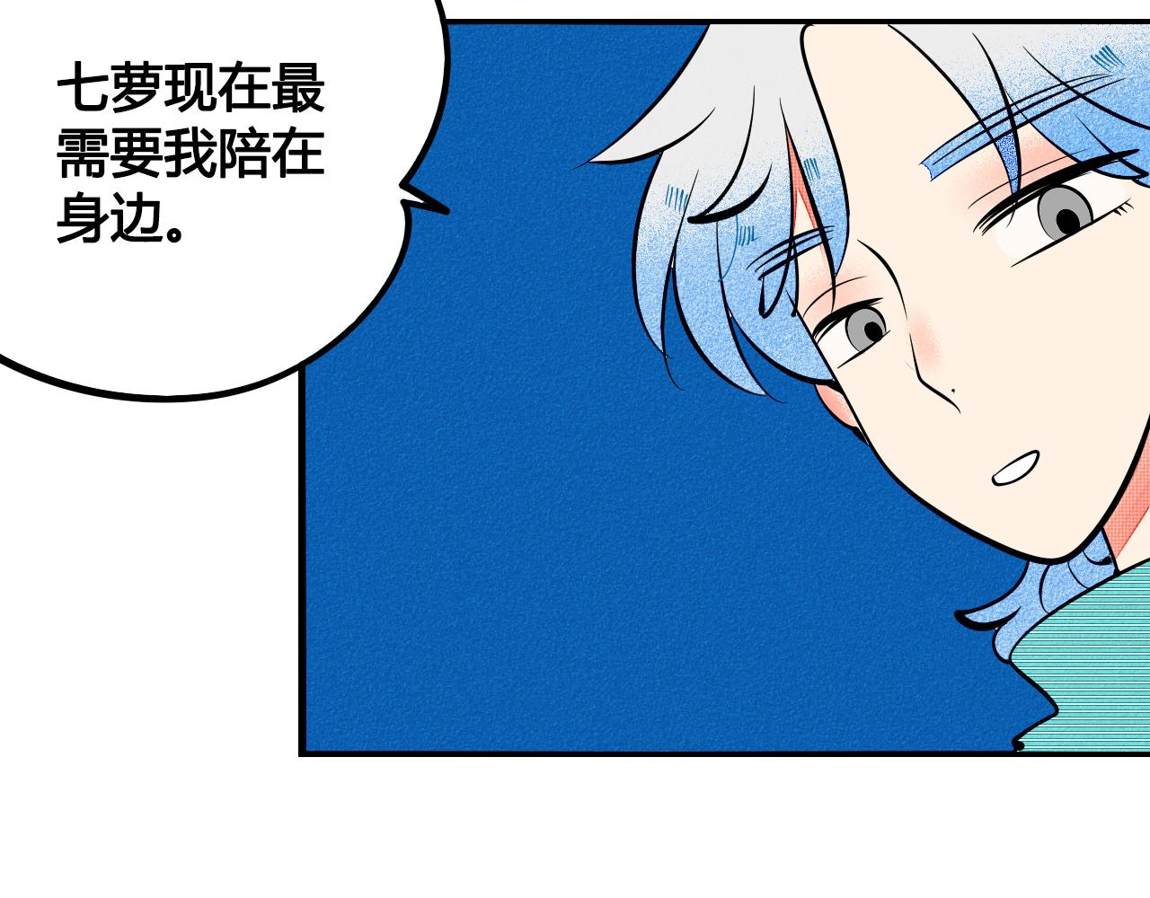 第34话 同处一室26