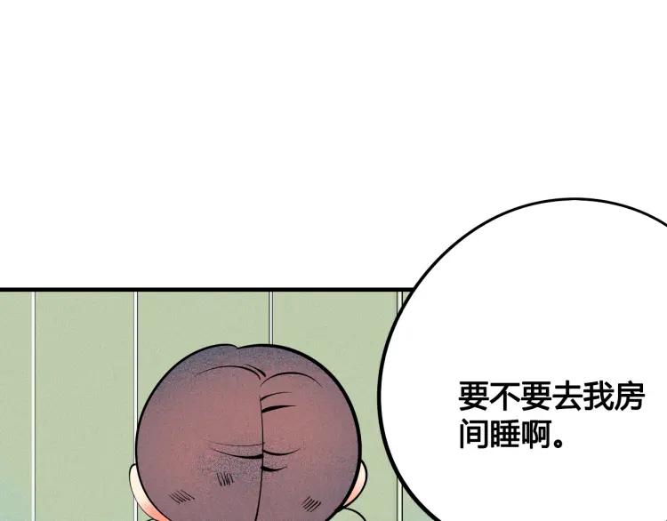 第31话 结婚？！！！68