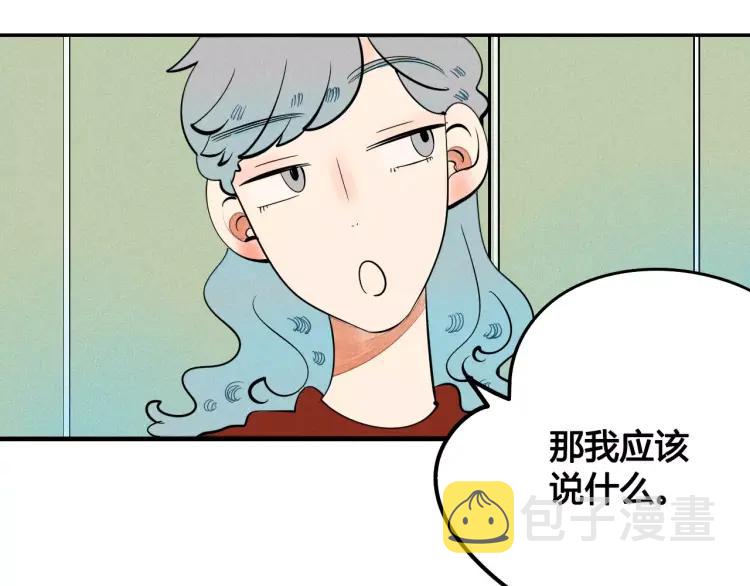 第13话 放开那只男神！12