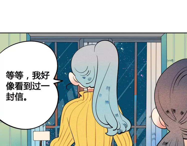第13话 放开那只男神！36