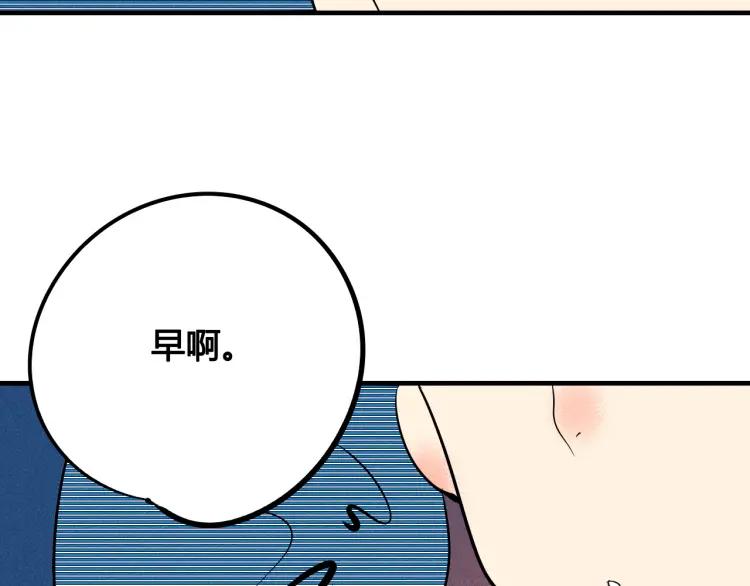 第31话 结婚？！！！100