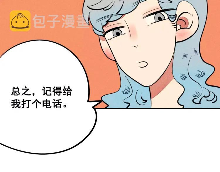 第10话 “夫妻”日常112
