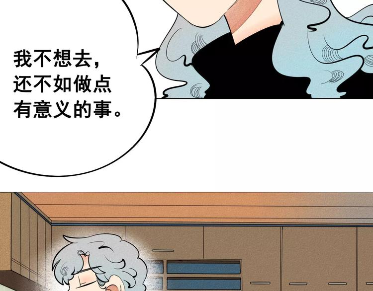 第7话 妈妈的助攻108