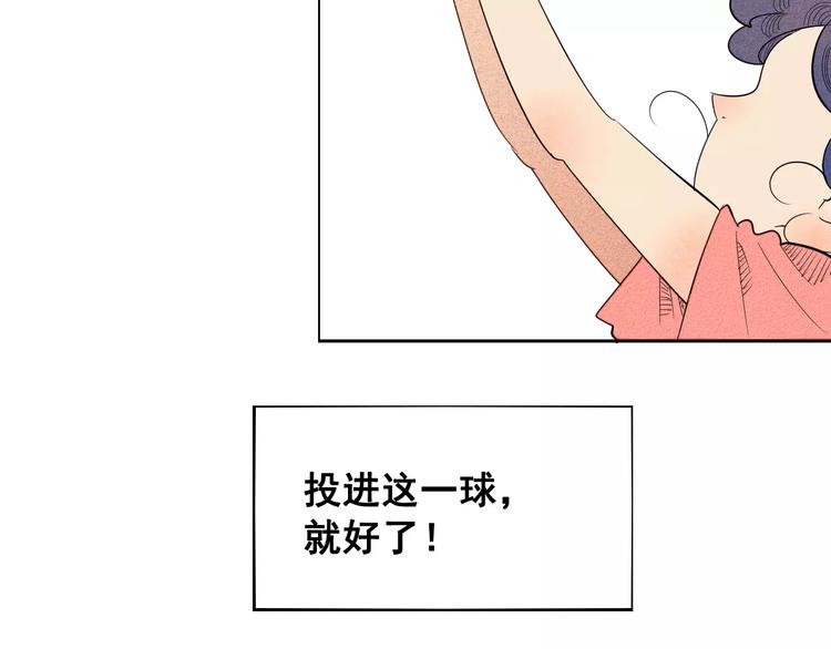 第5话 男神，请和我约会82