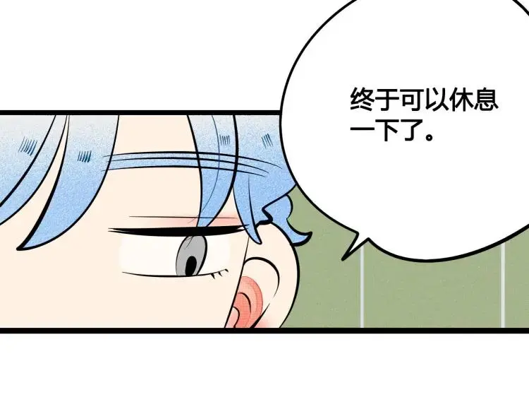 第36话 终于独处74