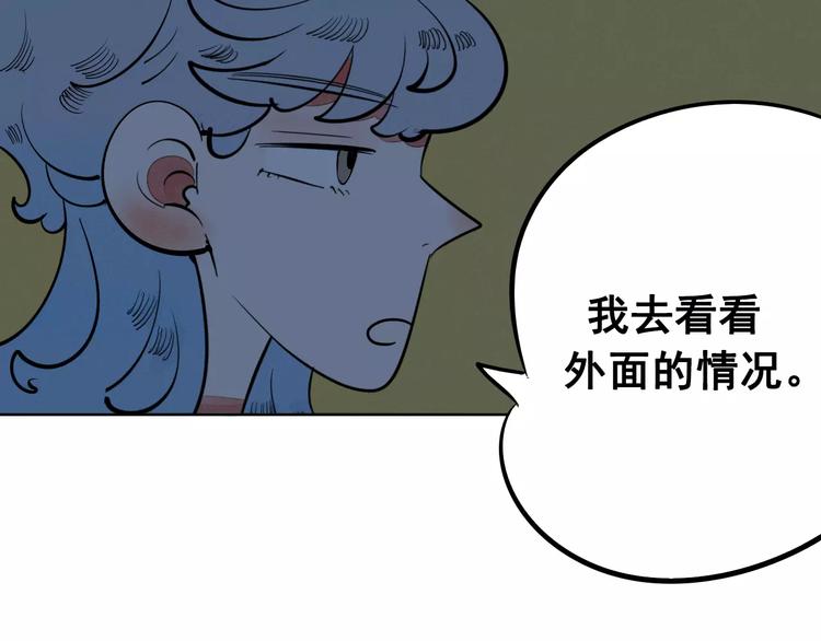 第9话 心动的感觉109