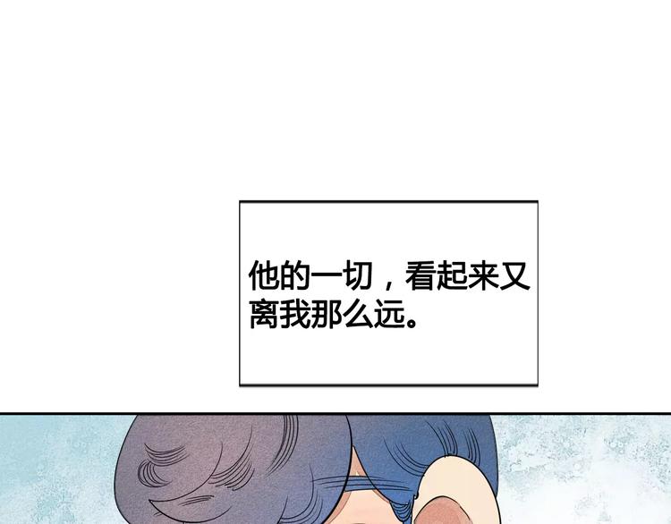 第2话 鼓起勇气，向男神告白40