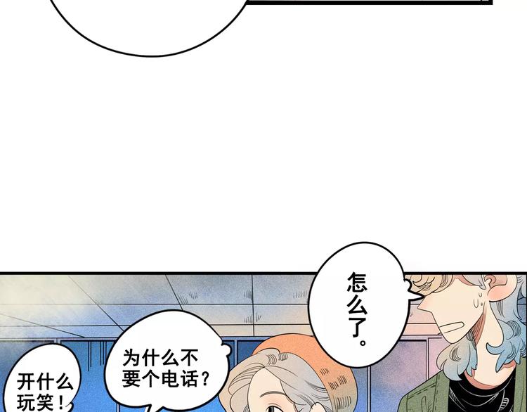 第1话 与初恋男神重逢94