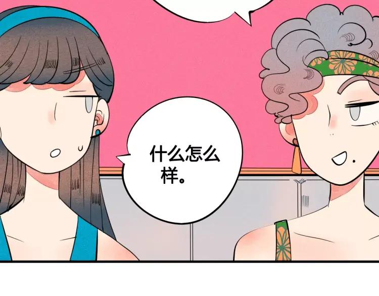 第18话 苏醒的心意103