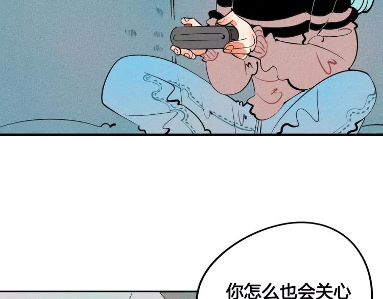 第16话 爱一个人，好难33