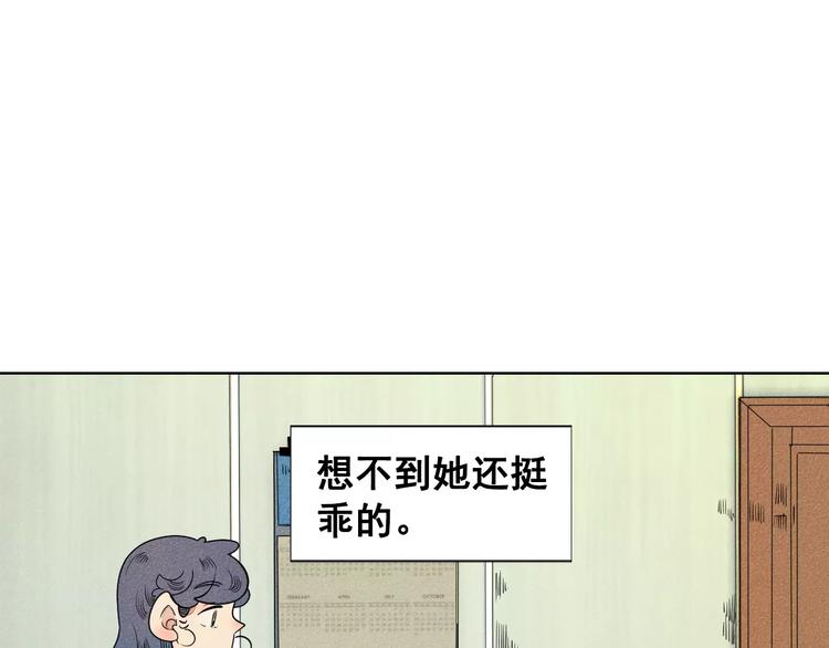 第3话 与男神同居？100