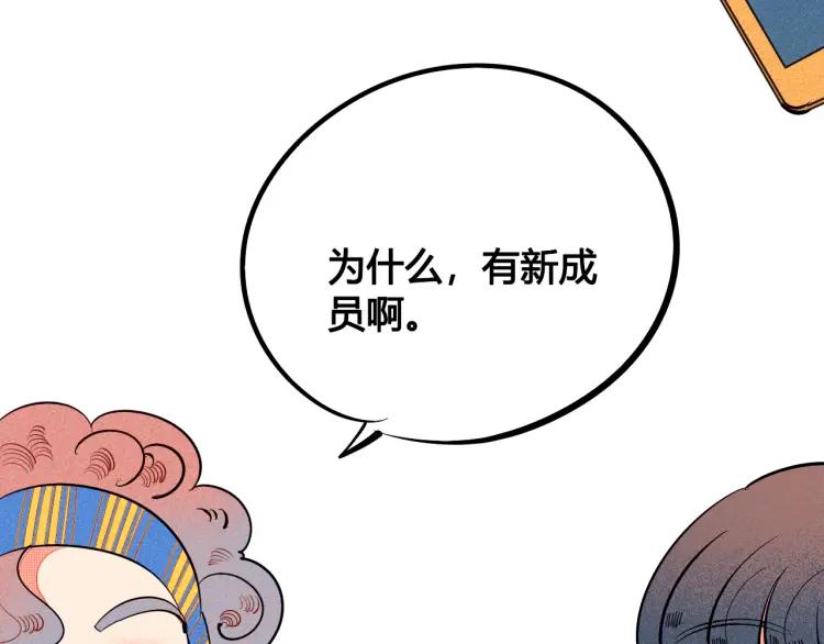 第26话 哄你开心48
