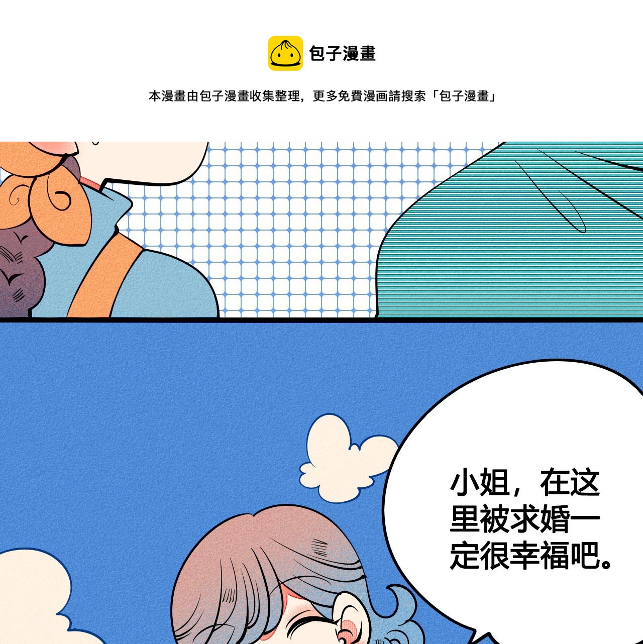 第34话 同处一室70