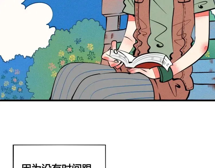 第36话 终于独处93
