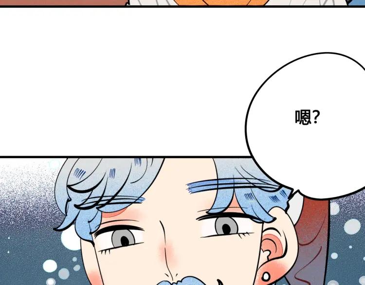 第25话 圣诞夜不回家24