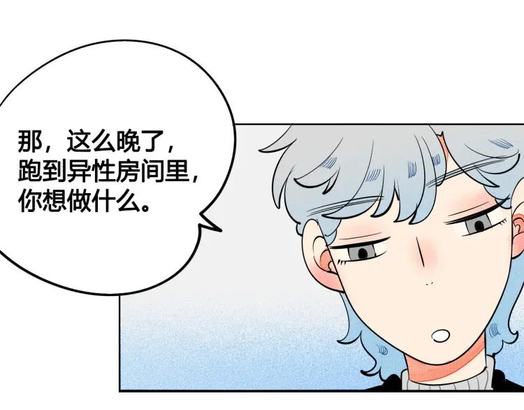 第22话 交往62