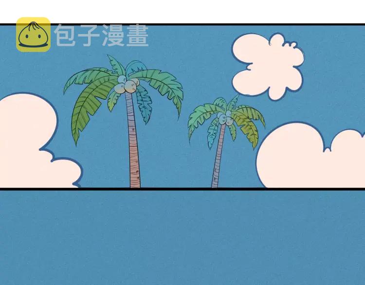 第18话 苏醒的心意139