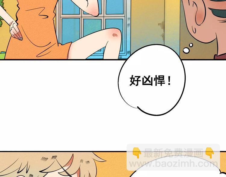 第9话 心动的感觉21
