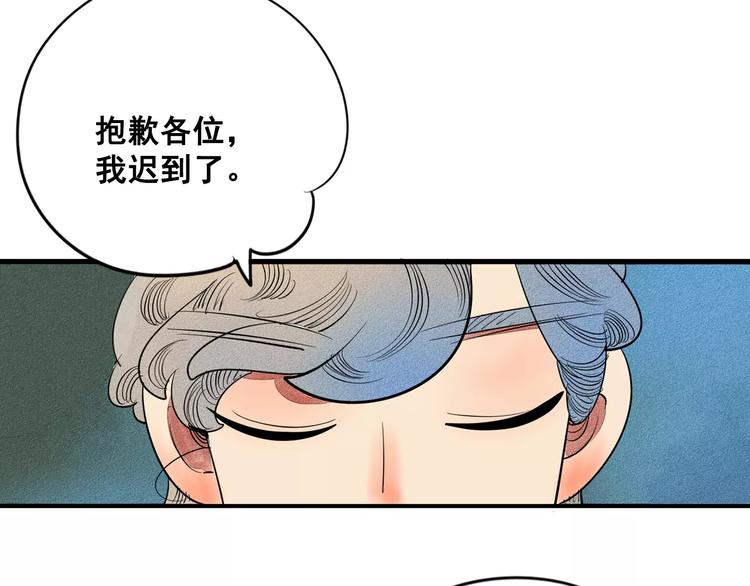 第1话 与初恋男神重逢140