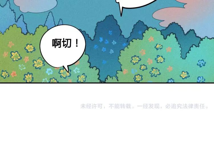 第14话 与男神一起做公益155