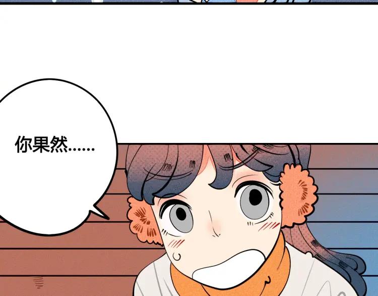 第25话 圣诞夜不回家23