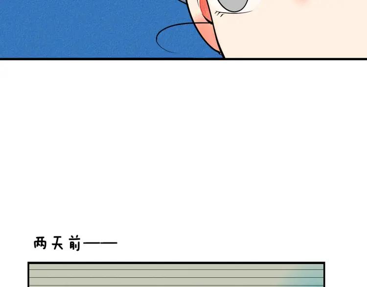 第32话 使坏的表姐12