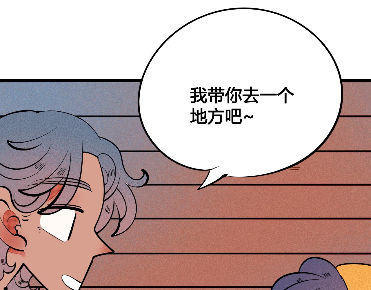 第33话 别动我女朋友69