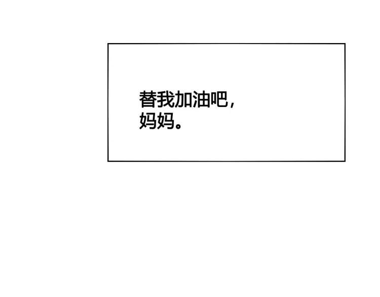 第21话 回心转意？143