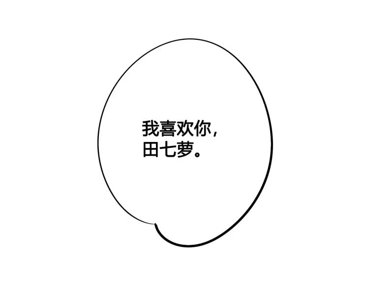 第22话 交往115