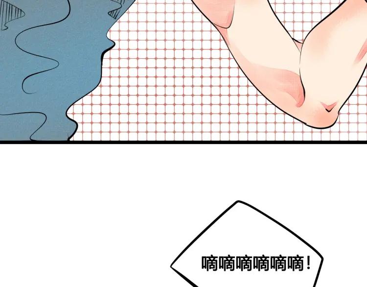 第20话 ”犯规“的动作118