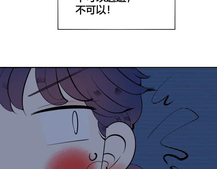 第31话 结婚？！！！10